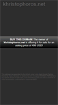 Mobile Screenshot of khristophoros.net